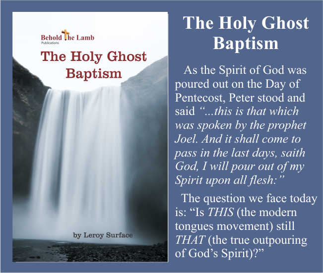 The Holy Ghost Baptism